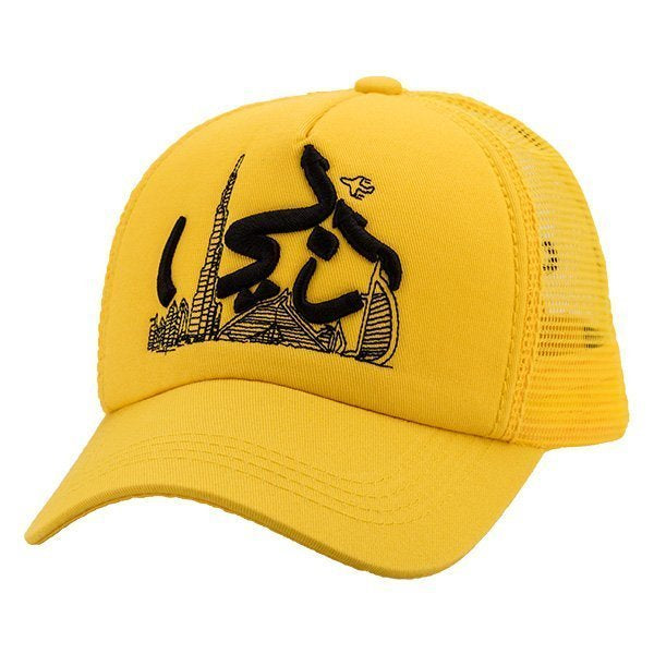 Dubai Skyline Yellow – Caliente Cap – Emirates Collection