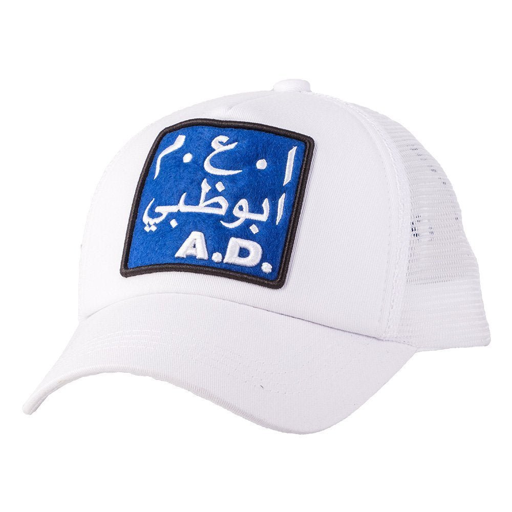 Abu Dhabi Plate Wt White Cap – Caliente Countries & Cities Collection