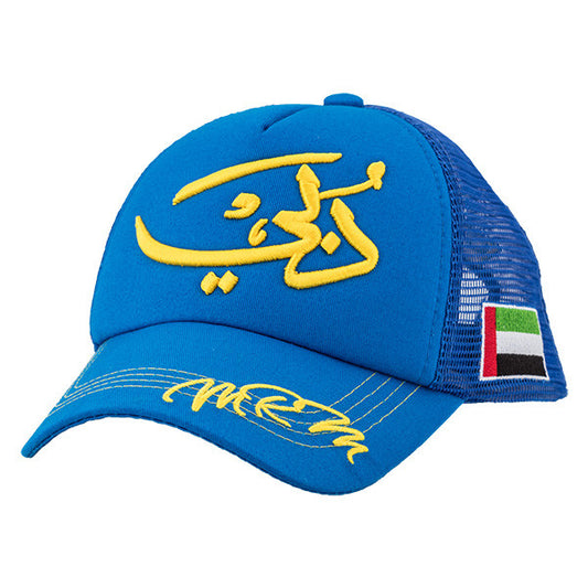 Dubai MRM Full Blue Cap - Caliente Countries & Cities Collection