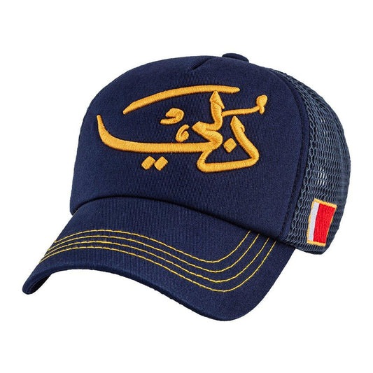 Dubai Navy Blue – Caliente Cap – Emirates Collection