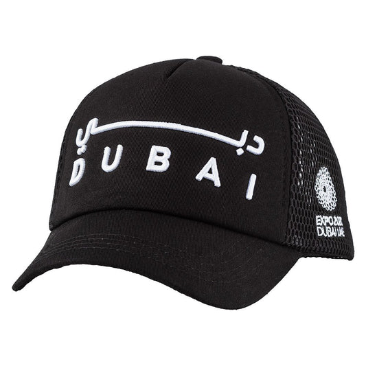 Expo 2020 Dubai Cap Full Black Cap - Caliente Expo 2020 Collection