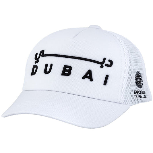 Expo 2020 Dubai White Cap - Caliente Expo 2020 Collection