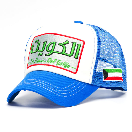 Kuwaiti Blue/Blue/White Cap - Caliente Countries & Cities Collection
