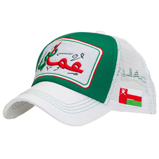 Omani White/Green/White Cap - Caliente Countries &amp; Cities Collection