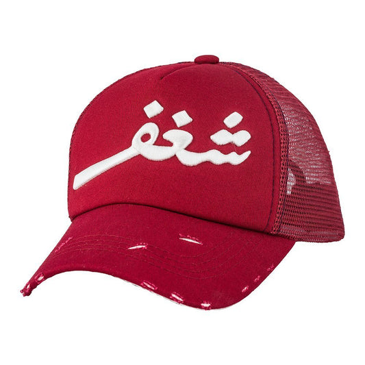 Shaqaf Maroon Cap  – Caliente Special Collection