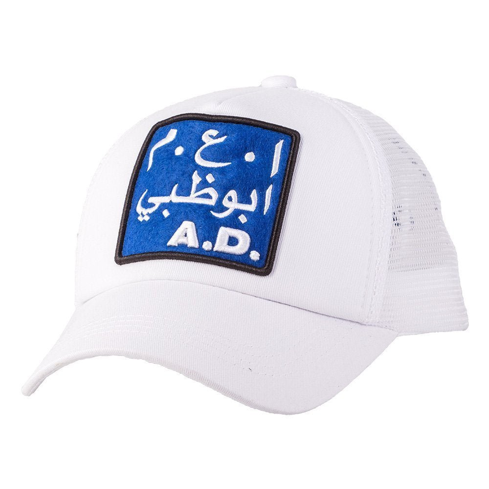 Abu Dhabi Plate Wt White Cap – Caliente Countries & Cities Collection - Caliente